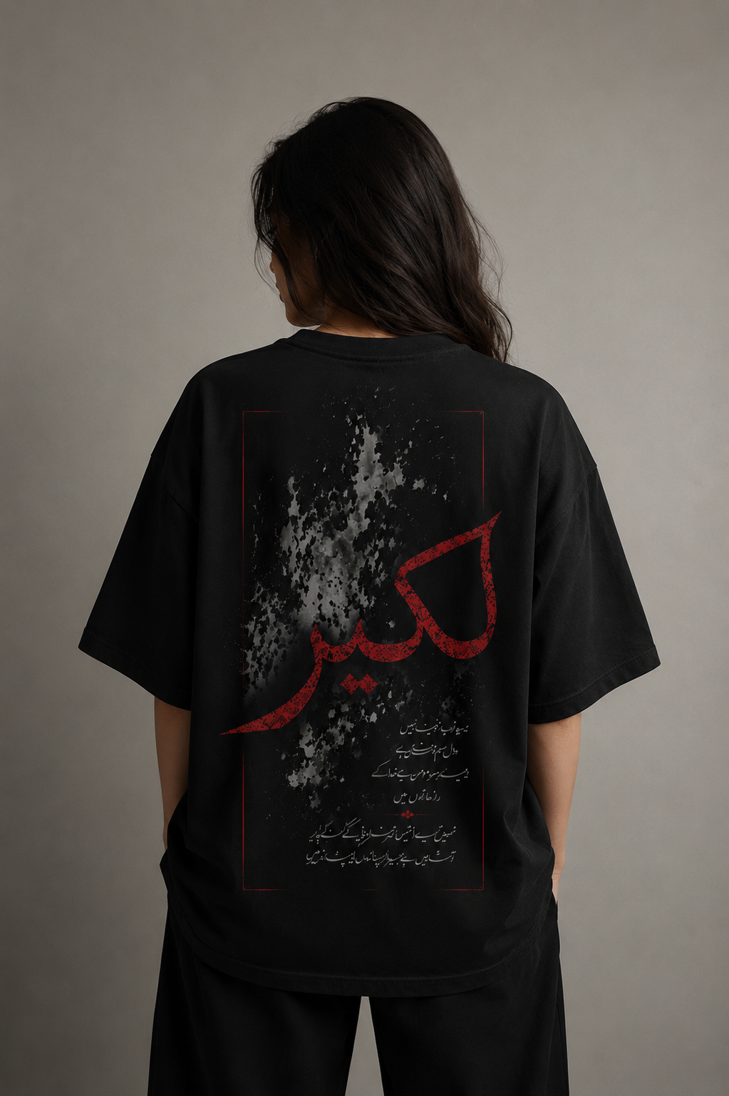 Laqeer V1